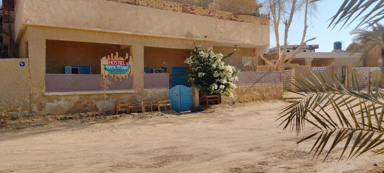 Siwa Oasis Agpen Teswa旅舍 外观 照片